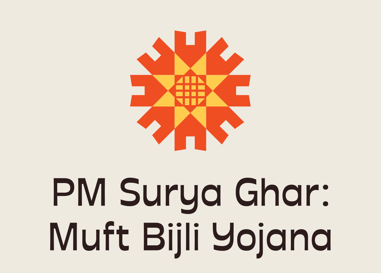 PM Surya Ghar: Muft Bijli Yojana official logo